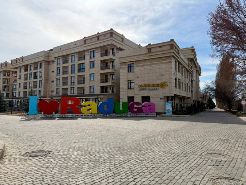 Продаётся 1 комнатная квартира на Иссык Куле, село Чон Сары Ой, ЦО Радуга Плюс.