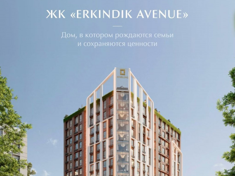 Продается 3 комнатная квартира в премиальном ЖК Erkindik Avenue, Раззакова / Боконбаев